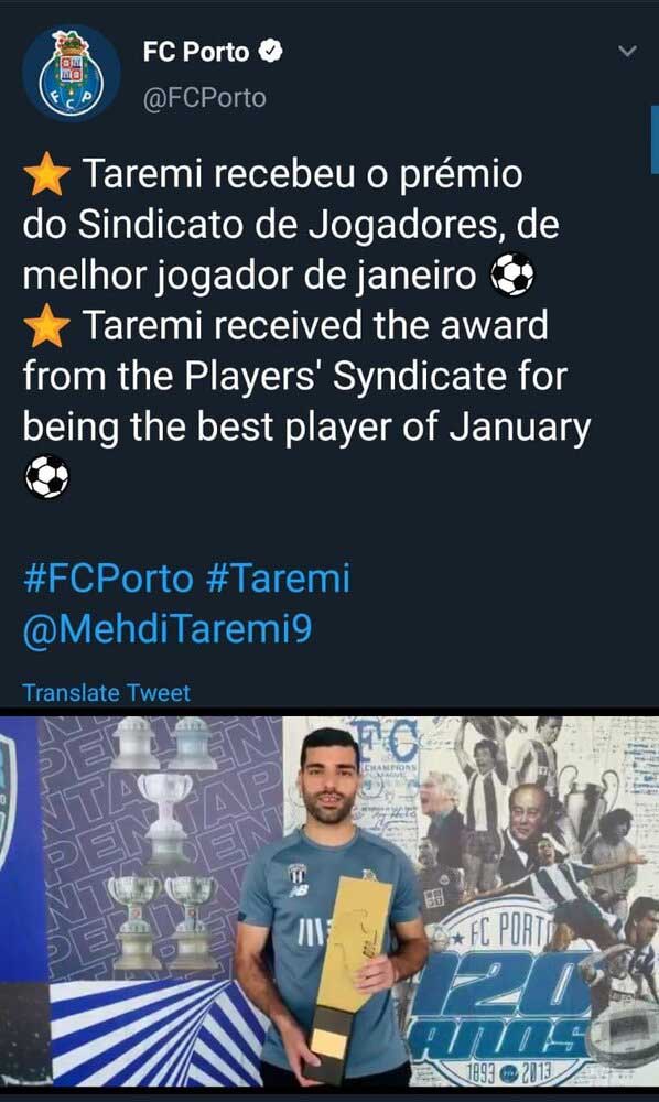 طارمی: جایزه من نتیجه کار تمام تیم است (+تصاویر)