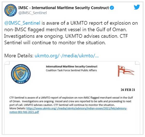 انگلیس مدعی حمله به کشتی تجاری این کشور در خلیج عمان شد انگلیس مدعی حمله به کشتی تجاری این کشور در خلیج عمان شد