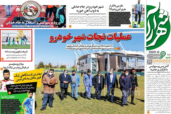 سرخابی ها به علی کریمی رای نمی دهند؟ / دنیای وارونه (تصاویر) سرخابی ها به علی کریمی رای نمی دهند؟ / دنیای وارونه (تصاویر)