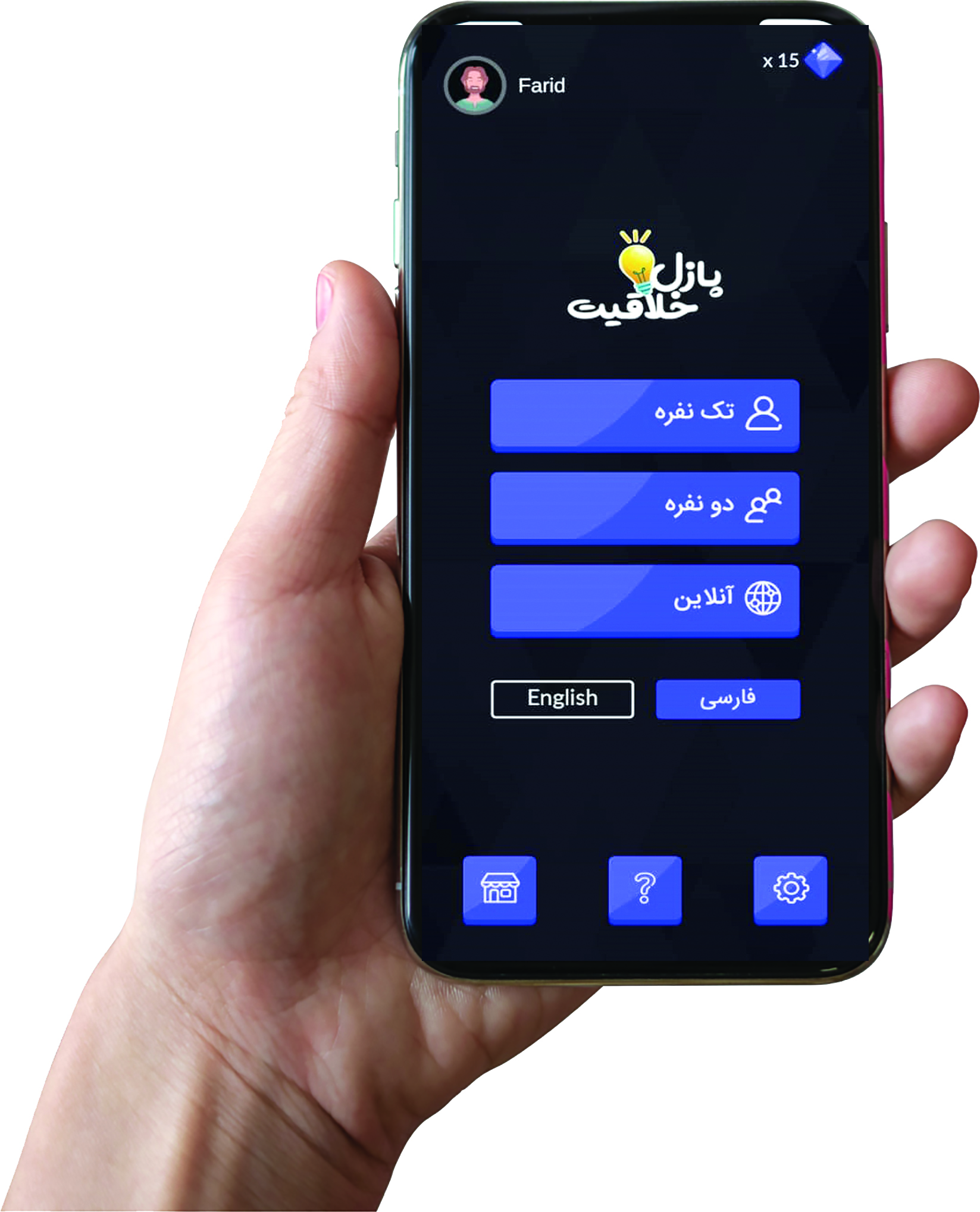از سنگ‌فرش خیابان تا بازار بازی‌های دیجیتال