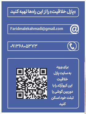 از سنگ‌فرش خیابان تا بازار بازی‌های دیجیتال