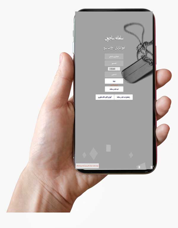 از دور زدن فرم‌های کاغذی تا رصد اخبار
