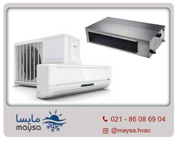 راهنمای خرید داکت اسپلیت راهنمای خرید داکت اسپلیت