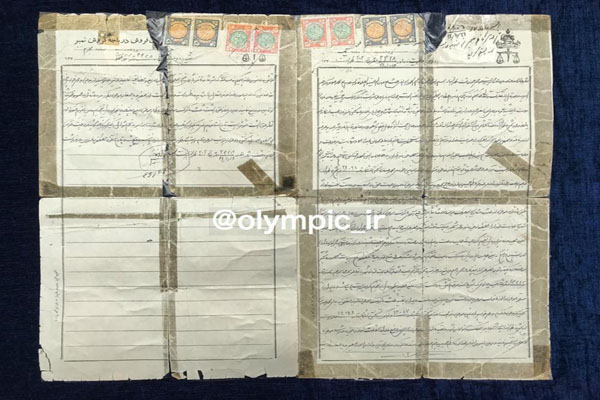 برای اولین‌بار در تاریخ؛وصیت نامه تختی را ببینید (عکس)