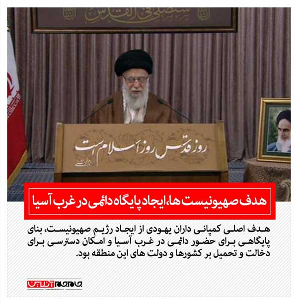 کار بر رژیم صهیونیستی سخت‌تر خواهد شد / ویروس صهیونیسم مثل کرونا دیری نمیپاید و ریشه کن خواهد شد (+فیلم)