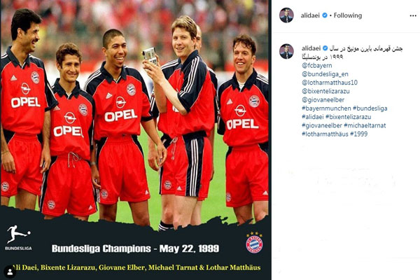 خاطره بازی علی دایی (عکس) خاطره بازی علی دایی (عکس)