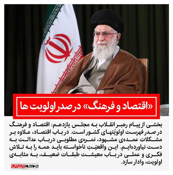 مجلس با نمایندگان کارشناس، فعال و پاکدست در رأس امور خواهد بود