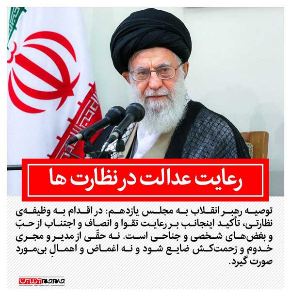 مجلس با نمایندگان کارشناس، فعال و پاکدست در رأس امور خواهد بود (+عکس)