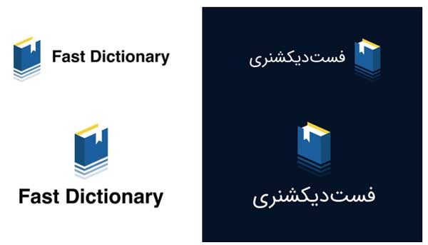 رونمایی از لوگوی جدید فست دیکشنری (دیکشنری و مترجم متن رایگان) رونمایی از لوگوی جدید فست دیکشنری (دیکشنری و مترجم متن رایگان)