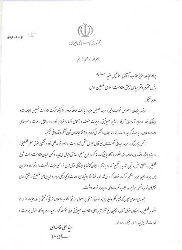 ایران از هیچ تلاشی برای حمایت از فلسطین دریغ نخواهد کرد