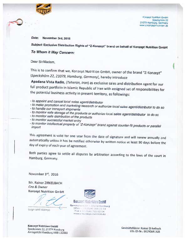 انتخاب موسی اسماعیل پور به عنوان چهره بین المللی برند ZKONZEPT