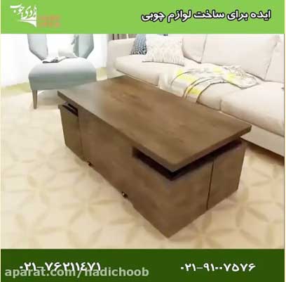 صفحه فینگر جوینت چیست؟