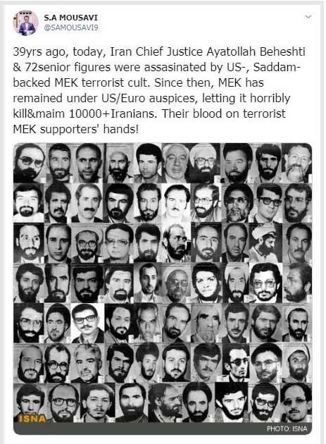 توئیت سخنگوی وزارت امور خارجه به مناسبت سالروز هفتم تیر ماه (+عکس)