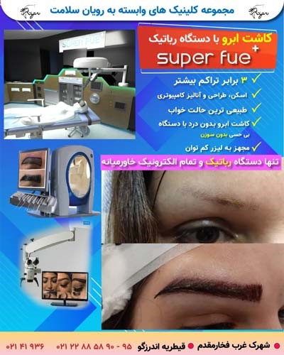 آیا نتایج کاشت مو دائمی است؟