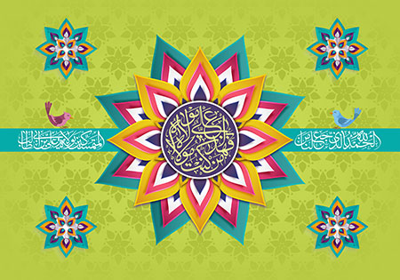 پروفایل عید غدیر 99 پروفایل عید غدیر 99