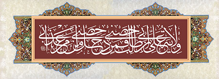 پروفایل عید غدیر 99 پروفایل عید غدیر 99
