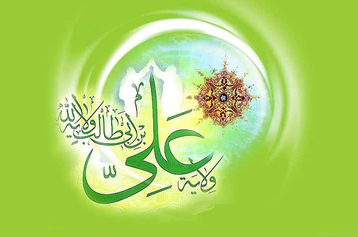 پروفایل عید غدیر 99 پروفایل عید غدیر 99