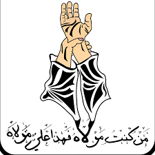پروفایل عید غدیر 99 پروفایل عید غدیر 99