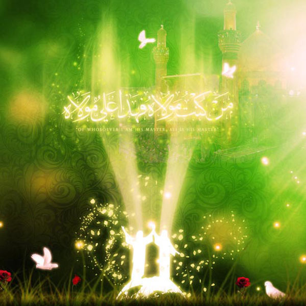 پروفایل عید غدیر 99 پروفایل عید غدیر 99