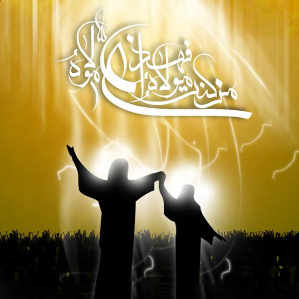 پروفایل عید غدیر 99 پروفایل عید غدیر 99