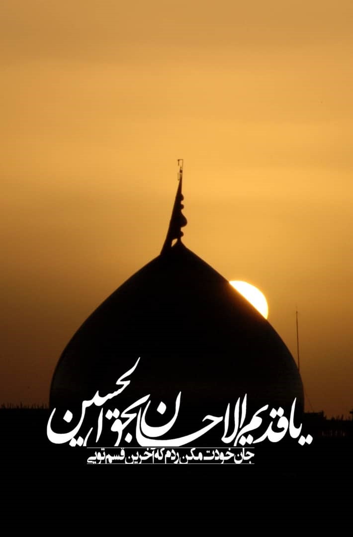 پروفایل مذهبی 99