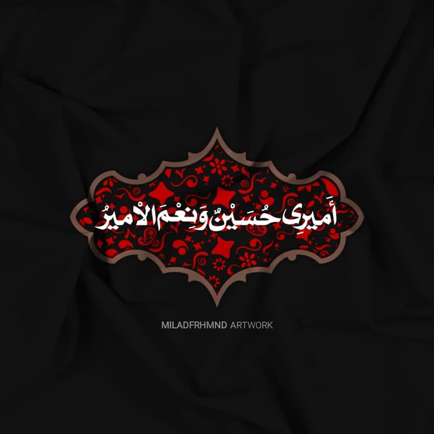 پروفایل مذهبی 99