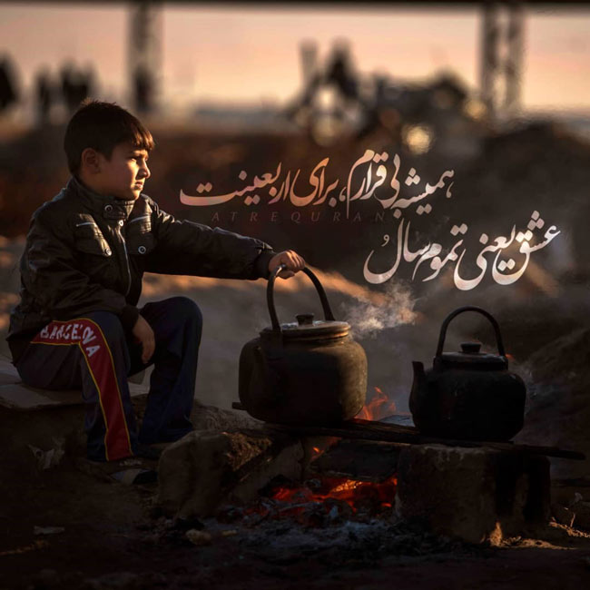 پروفایل مذهبی 99