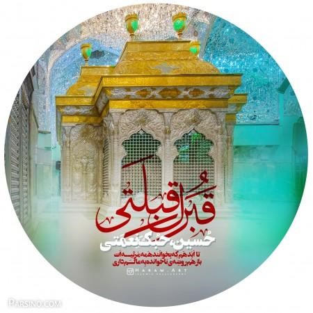 پروفایل مذهبی 99