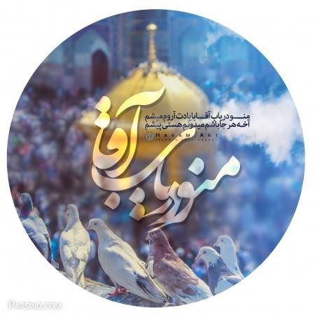 پروفایل مذهبی 99