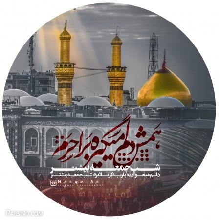 پروفایل مذهبی 99