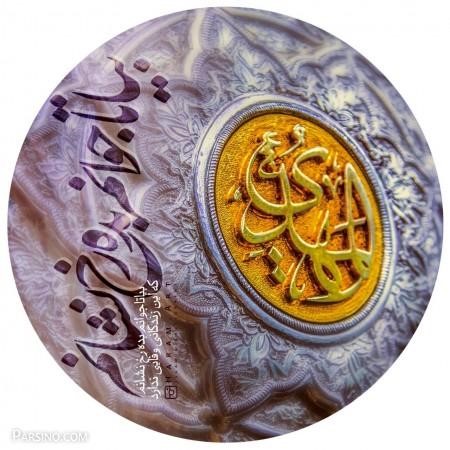 پروفایل مذهبی 99