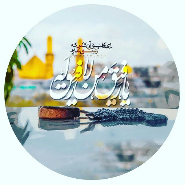 پروفایل مذهبی 99