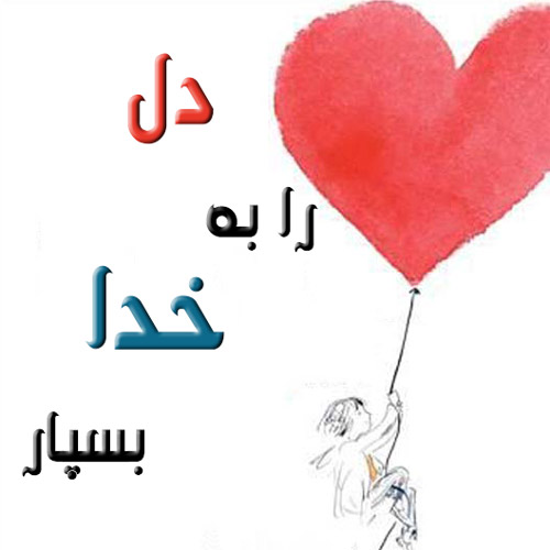 پروفایل مذهبی 99