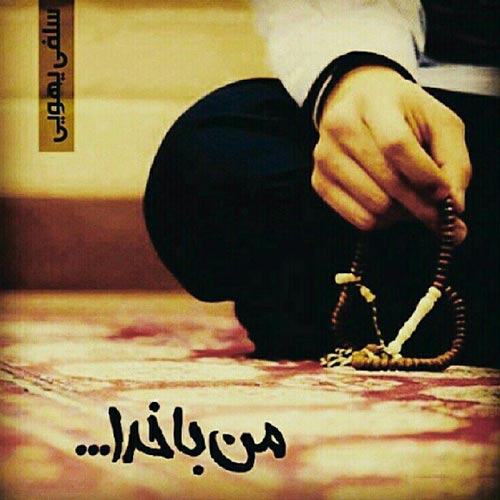 پروفایل مذهبی 99