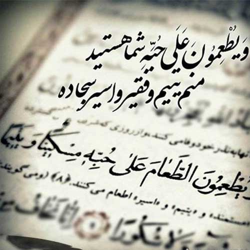 پروفایل مذهبی 99