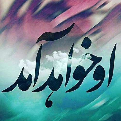 پروفایل مذهبی 99