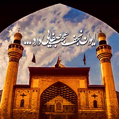 پروفایل مذهبی 99