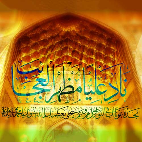 پروفایل مذهبی 99