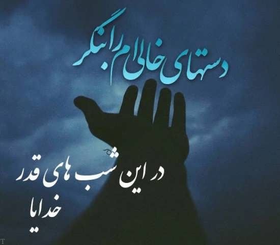 پروفایل مذهبی 99