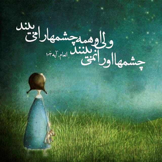 پروفایل مذهبی 99