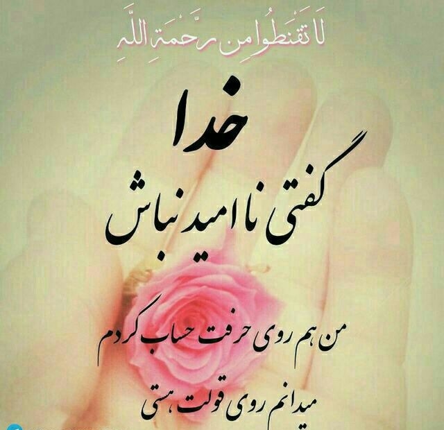 پروفایل مذهبی 99