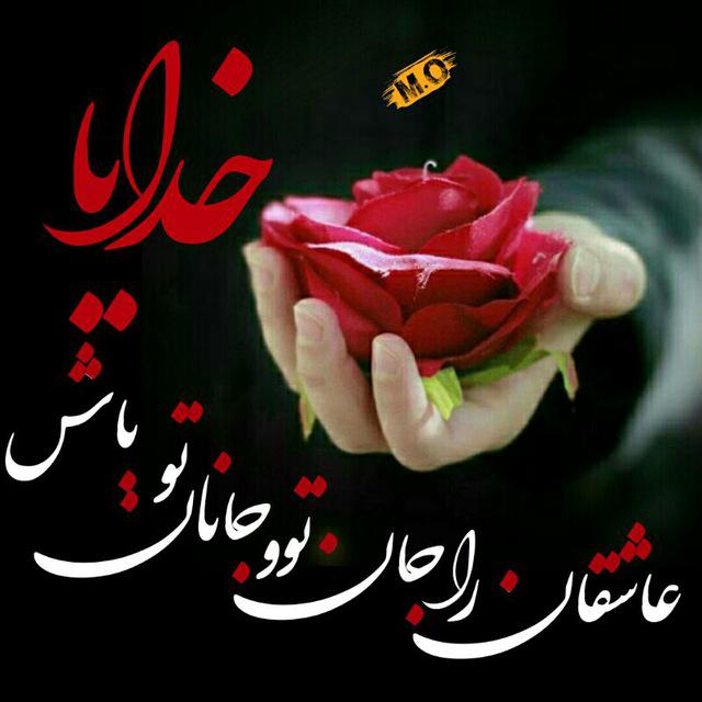 پروفایل مذهبی 99