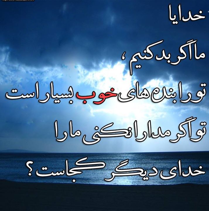 پروفایل مذهبی 99