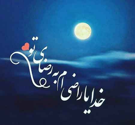 پروفایل مذهبی 99