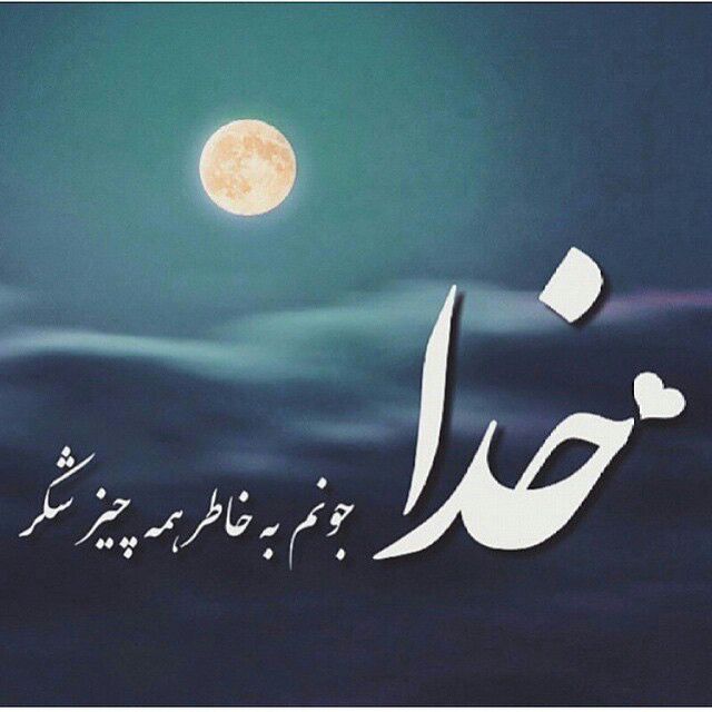 پروفایل مذهبی 99