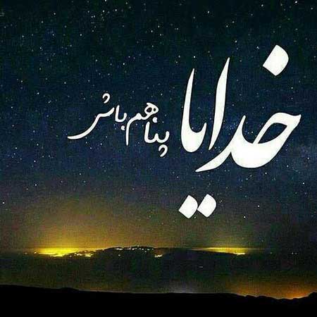 پروفایل مذهبی 99