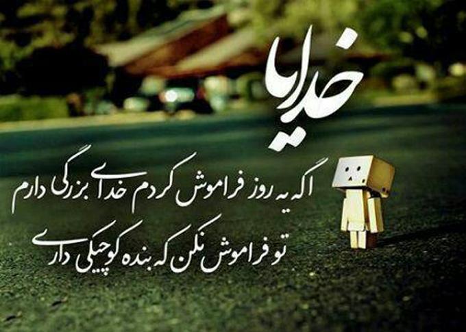 پروفایل مذهبی 99