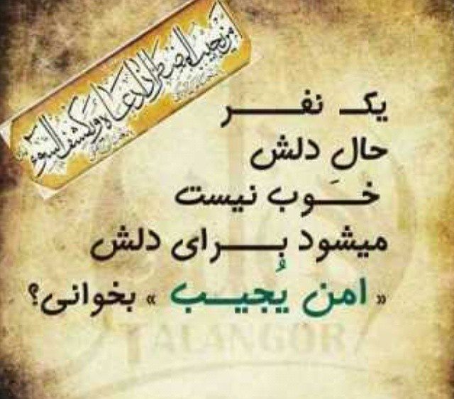 پروفایل مذهبی 99