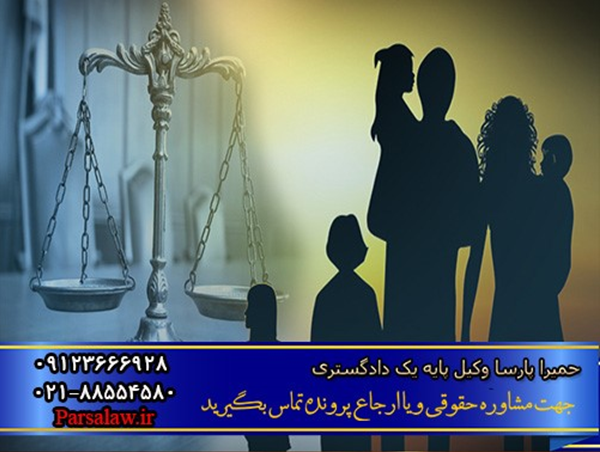 نحوه مطالبه مهریه