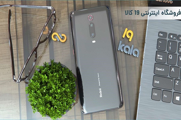 چند نکته مهمی که باید قبل از خرید گوشی شیائومی در نظر بگیرید.